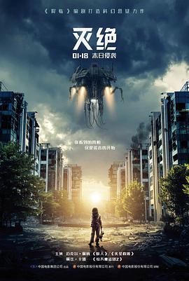 文艺片铁轨尽头是海免费在线观看