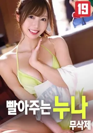日本悬疑电影午夜渡口高清观看